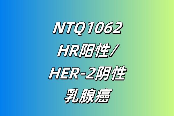 NTQ1062
