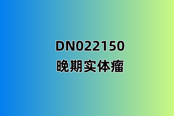 DN022150