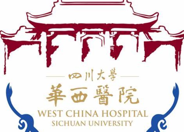 四川大学华西医院