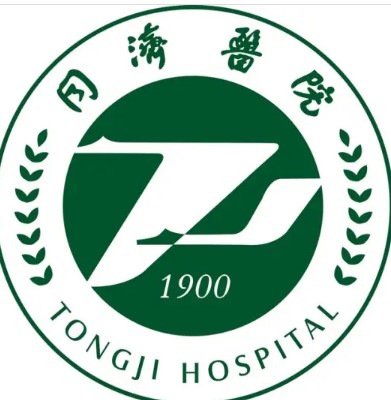 华中科技大学同济医学院附属同济医院